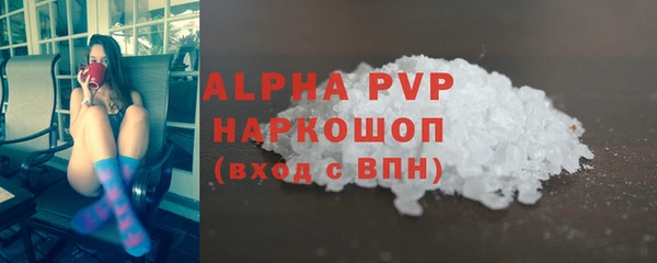 ALPHA-PVP Володарск