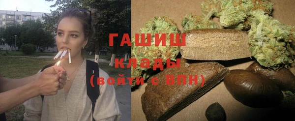 кокаин премиум Верея